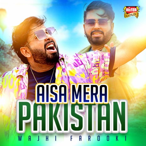 dana poston recommends pakistani video song download pic