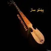 clinton hess recommends Pashto Songs Free Downlod