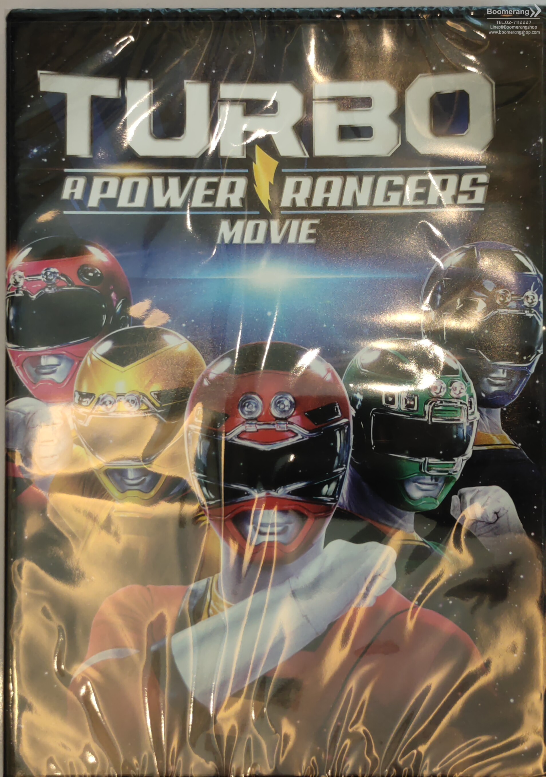 damian ellis recommends power rangers turbo movie online pic