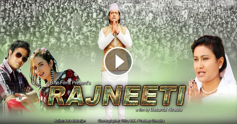 Rajneeti Full Movie Hd sexchat trial