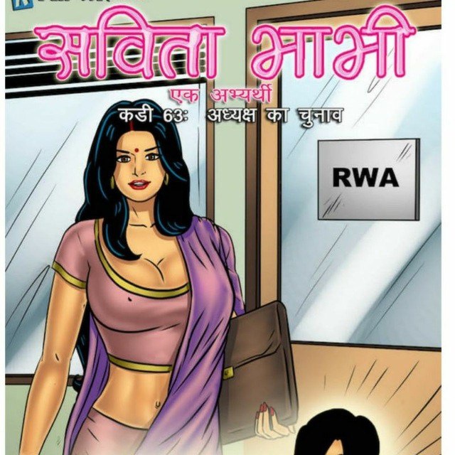 chris gregg recommends savita bhabhi comics hindi pic