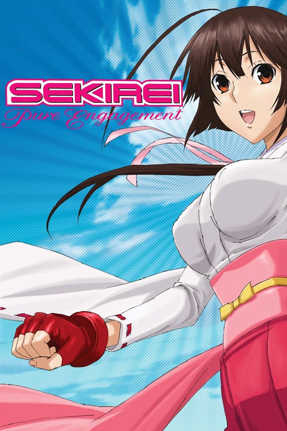 sekirei episode 1 sub