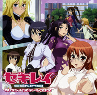 adham abbas recommends Sekirei Season 2