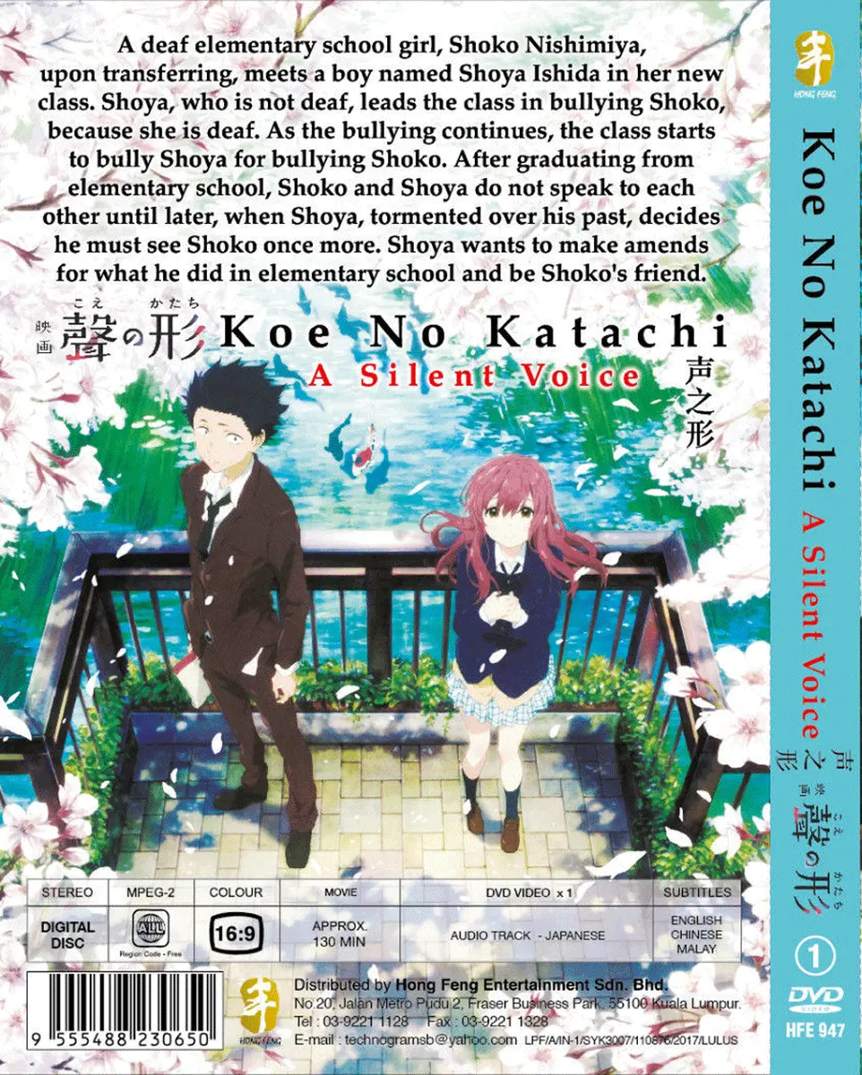 ashini shah recommends silent voice sub eng pic