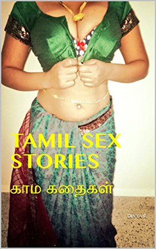 Best of Tamil aunty sex story