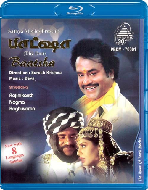 david ben lulu recommends Tamil Blu Ray Movie