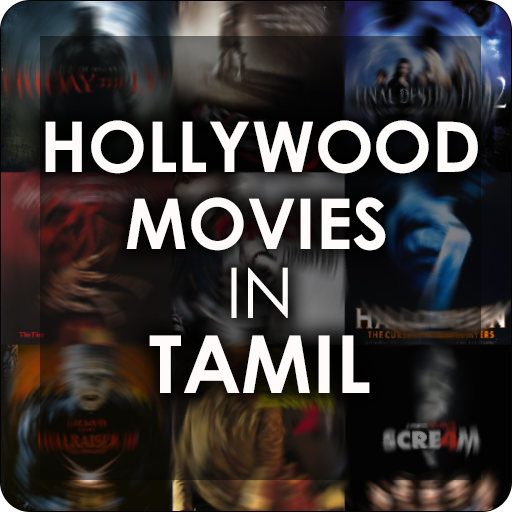 dan nemmers add tamil hollywood movie online photo