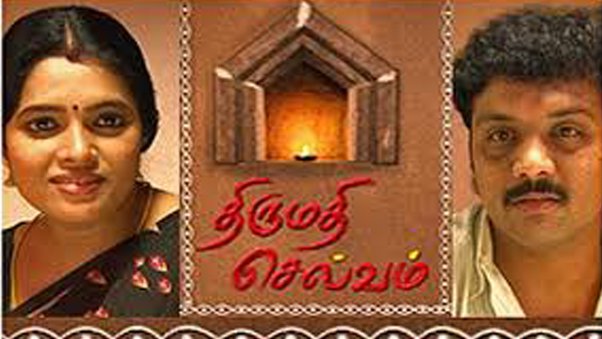 Best of Tamil tv serial list