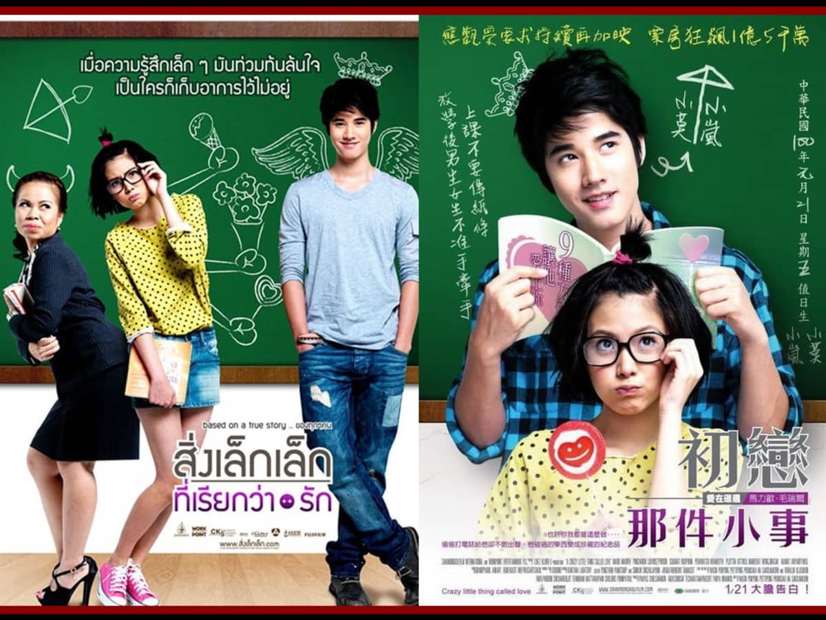 deanna corbin recommends thailand comedy movies 2015 pic