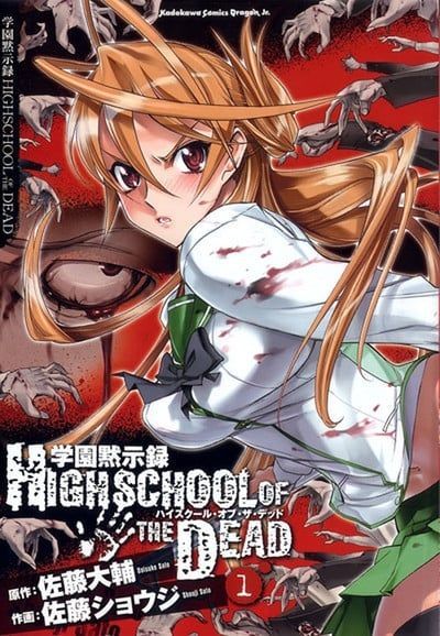 dhrubajyoti paul recommends watch highschool of the dead online pic
