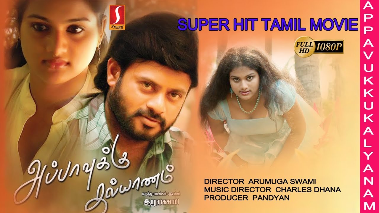 bimbo bakare recommends youku tamil movies 2015 pic